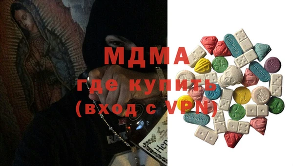 мяу мяу кристалл Богородск